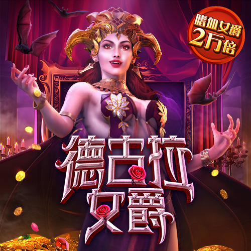365速发
