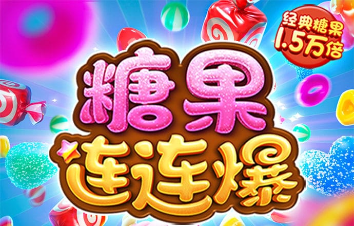 悦盈体育下载