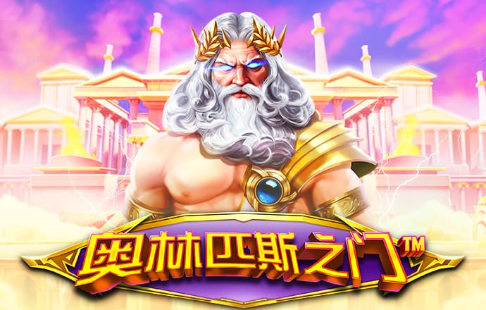 合乐888手机版app