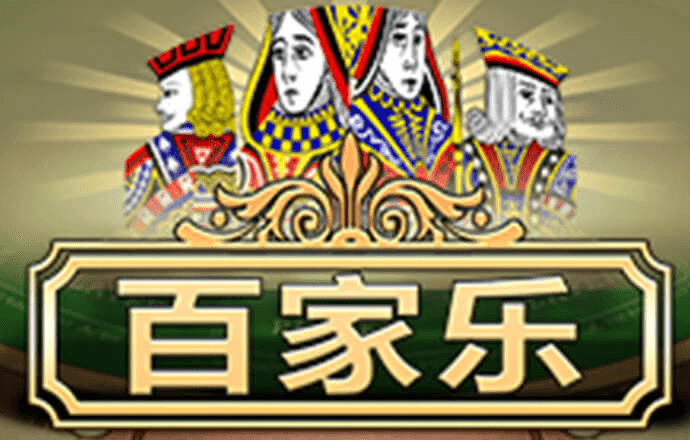 大众网澳门49彩官方网站下载