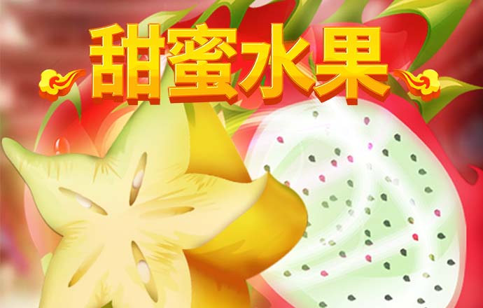 三号娱乐。